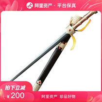 Red copper handle King Chu sword with burning edge Provincial master Ji Shaocong Mogan sword Patterned steel unedged one-piece sword instant discount