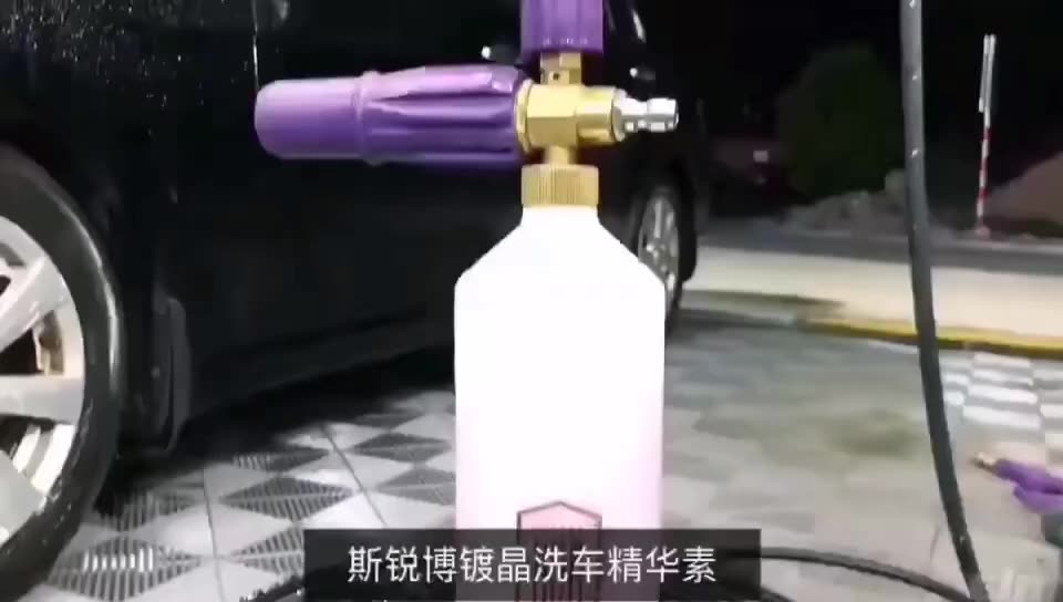 Best Car Wash Products Crystal Plating Car Washing Essence Super