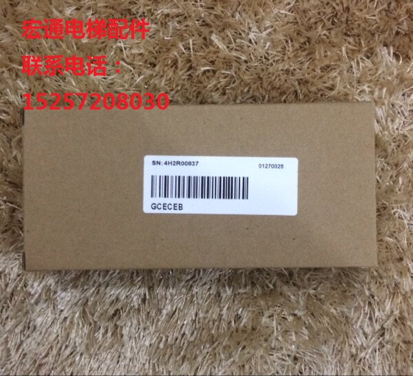 Giant Tonli Car Newsletter Board GCECEB Original Plant New GPS33E System