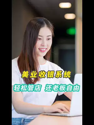 Hairdressing shop membership management system hairdressing shop cash register system nail salon salon beauty salon shop management system health Hall foot bath beauty industry recharge consumption software All