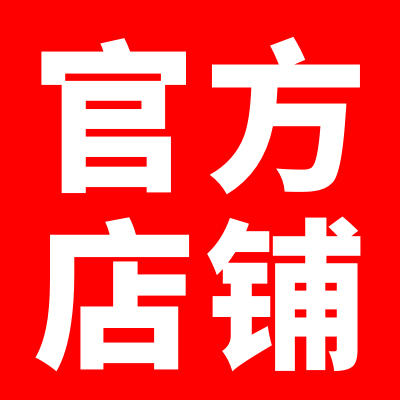 灸王艾草制品官方店