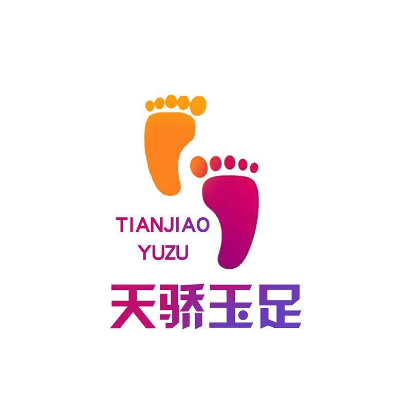 天骄玉足的LOGO
