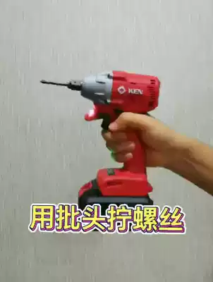 Shanghai KEN Ruiqi Brushless Lithium Electric Wrench Large Torque Charging Impact Wind Auto Repair Cannon Wood Shelf 6425