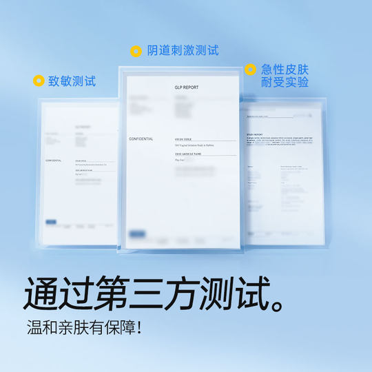 杜蕾斯润滑液爽滑快感可舔舐润滑油成人人体润滑剂激情爱情趣