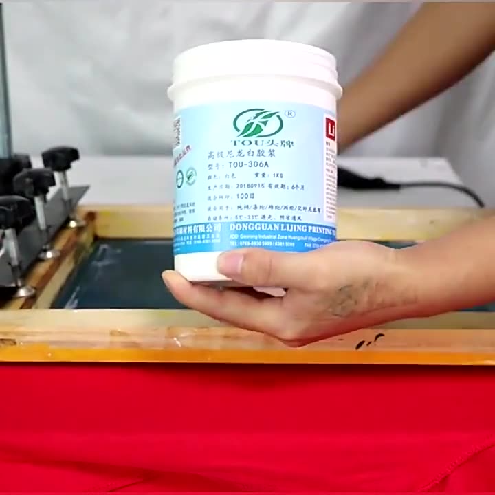 丝印小白必看！金属五金，玻璃陶瓷杯丝网印刷油墨大揭秘