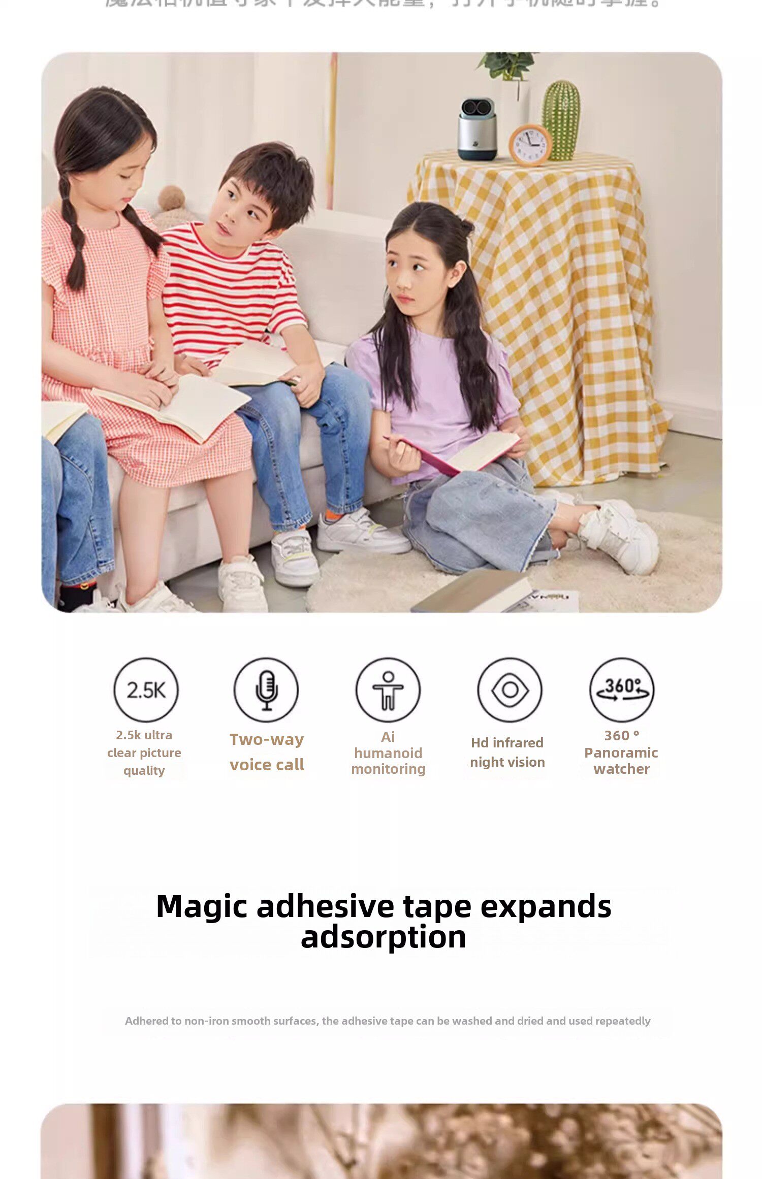 Смарт-оборудование для мониторинга за питомцами 小摩魔摄像两用家庭监控360度高清远程监控动作摄像机