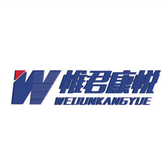 惟君康悦个护健康品牌店的LOGO
