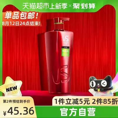 VS Sassoon Smooth Shampoo 750ml Smooth shampoo Shampoo Shampoo Anti-dandruff oil control Anti-itching