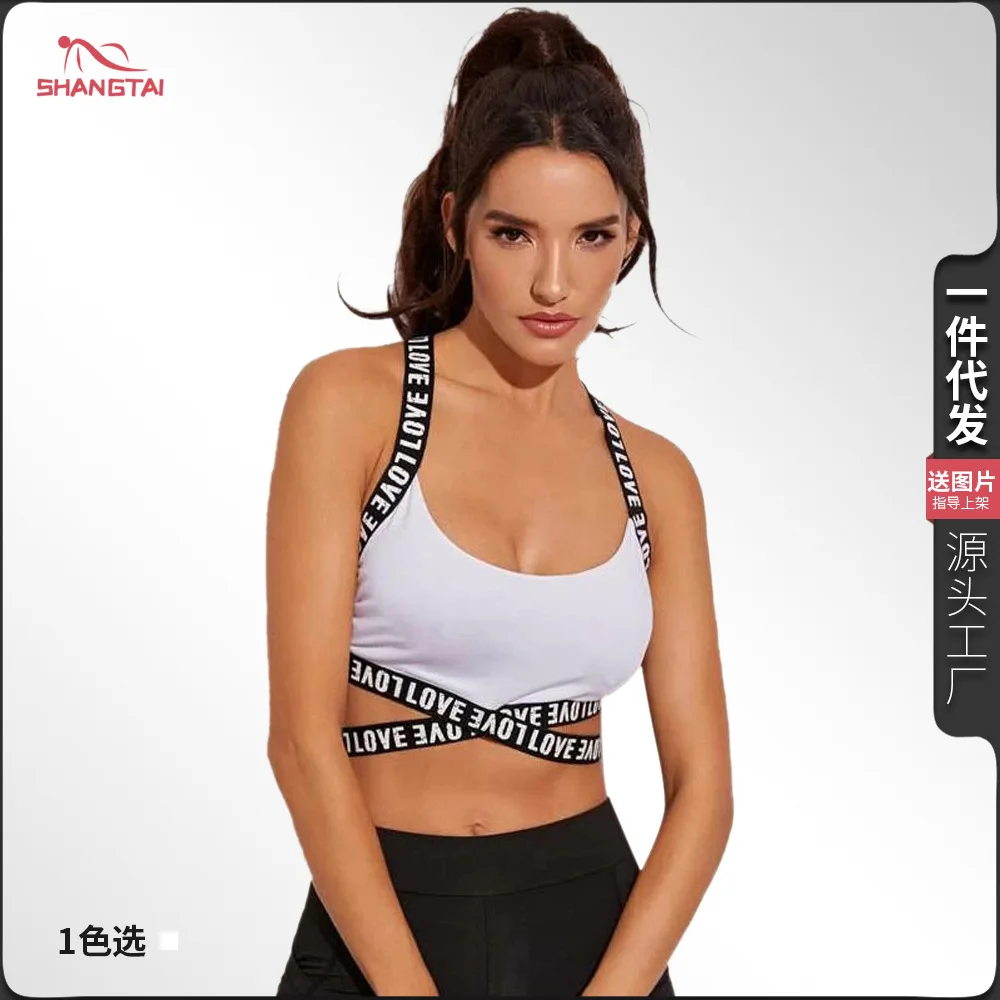 Спортивная дышащая поддерживающая быстрая сушка sexy пояс для зала, йога стиль Европы, для бега, красивая спина