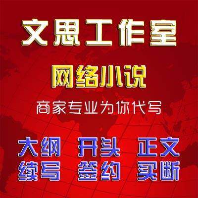 文思工作室kol的LOGO