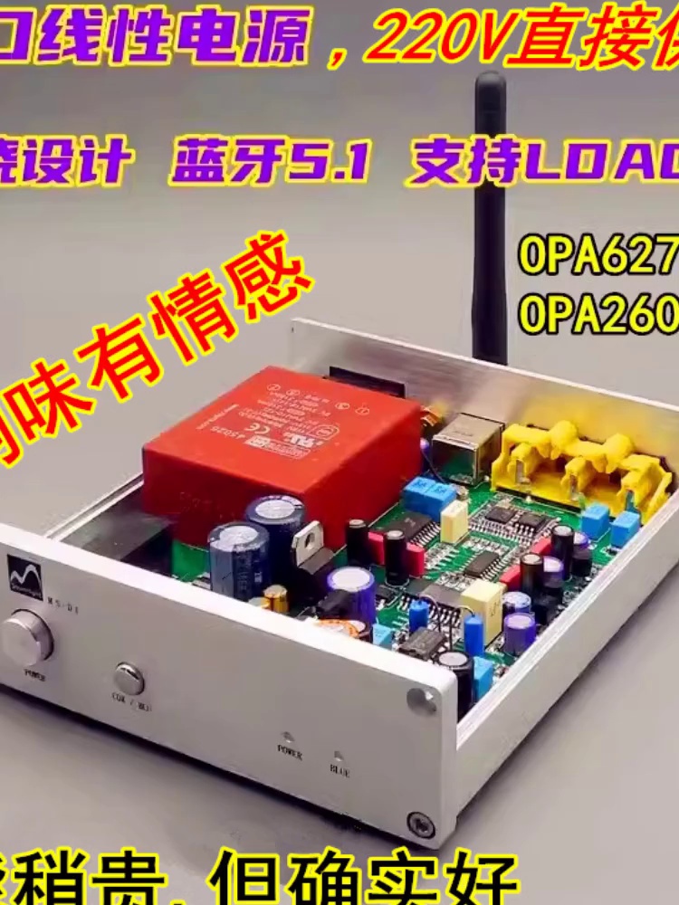 蓝牙5.1+LDAC+光纤同轴。这个玩意儿真得以让你的耳朵怀孕？