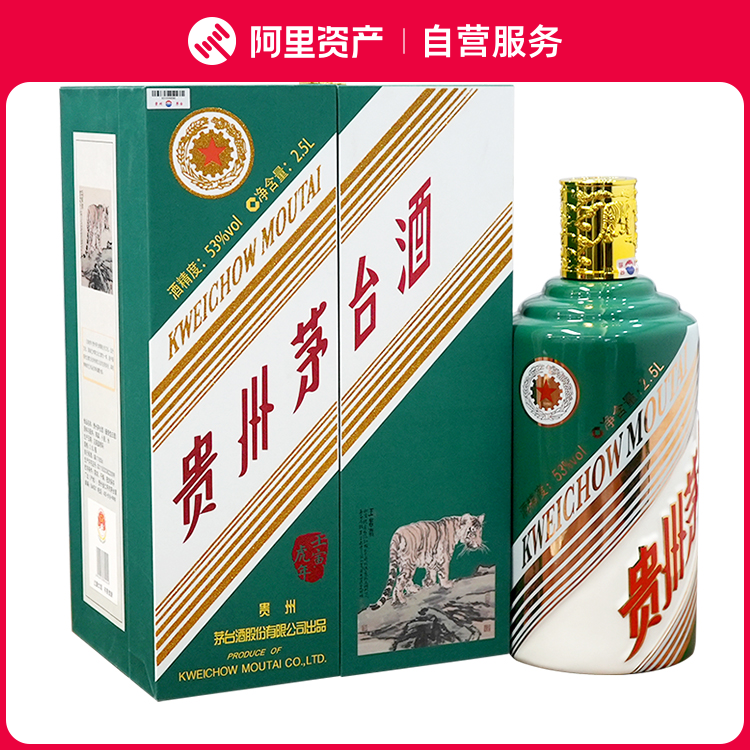 新品未開栓】茅台酒 500ml 2022年 & グラス2個セット 飲料・酒