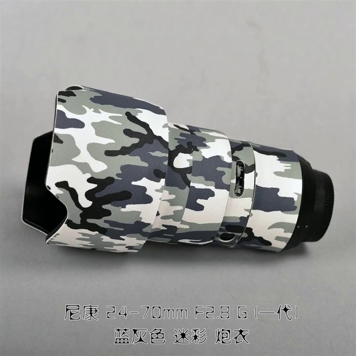 尼康镜头也要穿“高定”？这个款炮衣套上直接变文明潮品