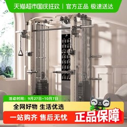 HEAD Hyde gantry For Home gym equipment all-in-one machine bird Smith comprehensive trainer