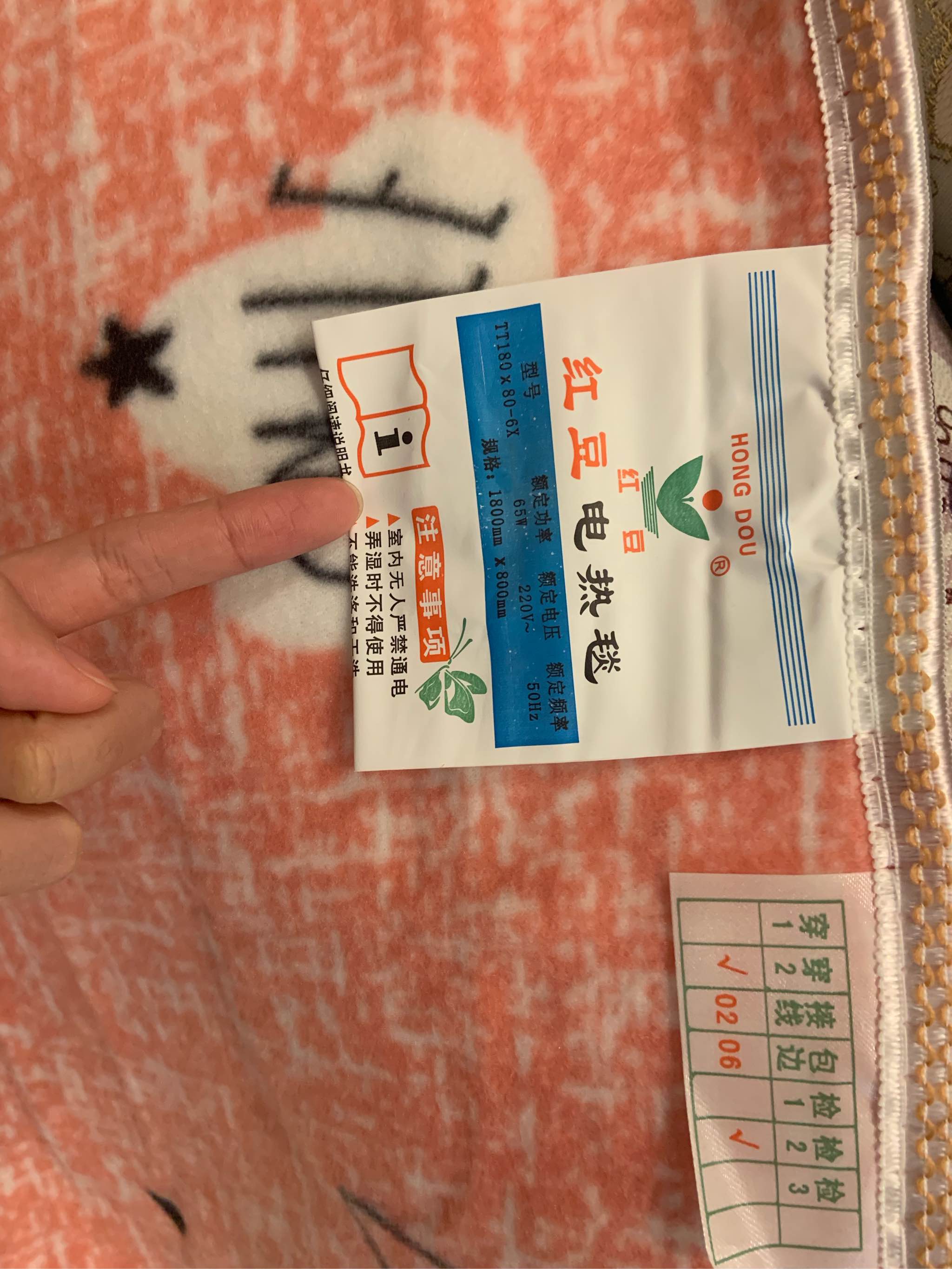 单人电热毯免费用质量怎么样是品牌吗，两大爆款使用效果评测,第6张