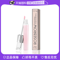 (Self-operated) ROSEGOLD Paris Eyebrow Growth Essence 3ml Thick Long and Curly Nourishing France