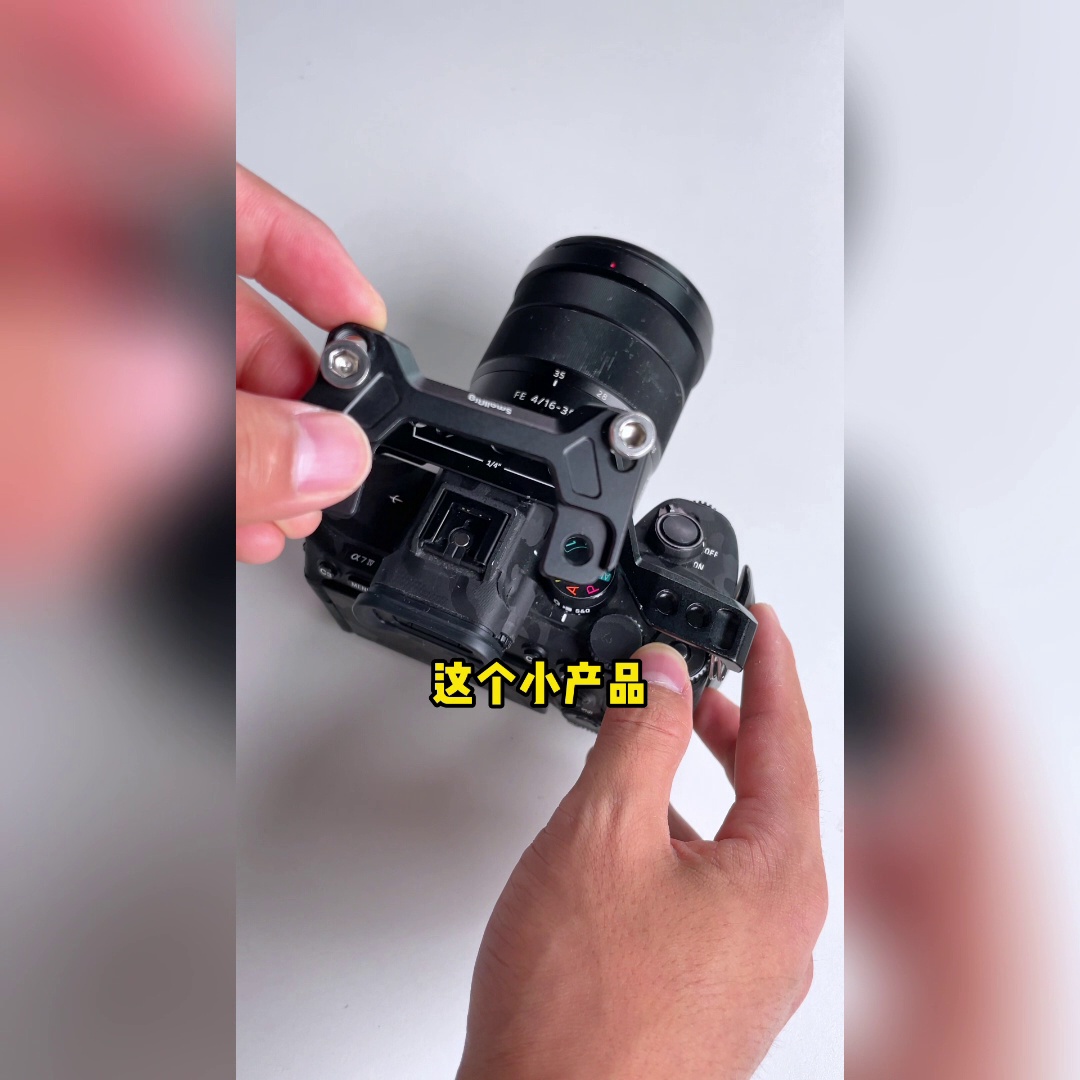 用斯莫格手柄把FX3拍出了电影感