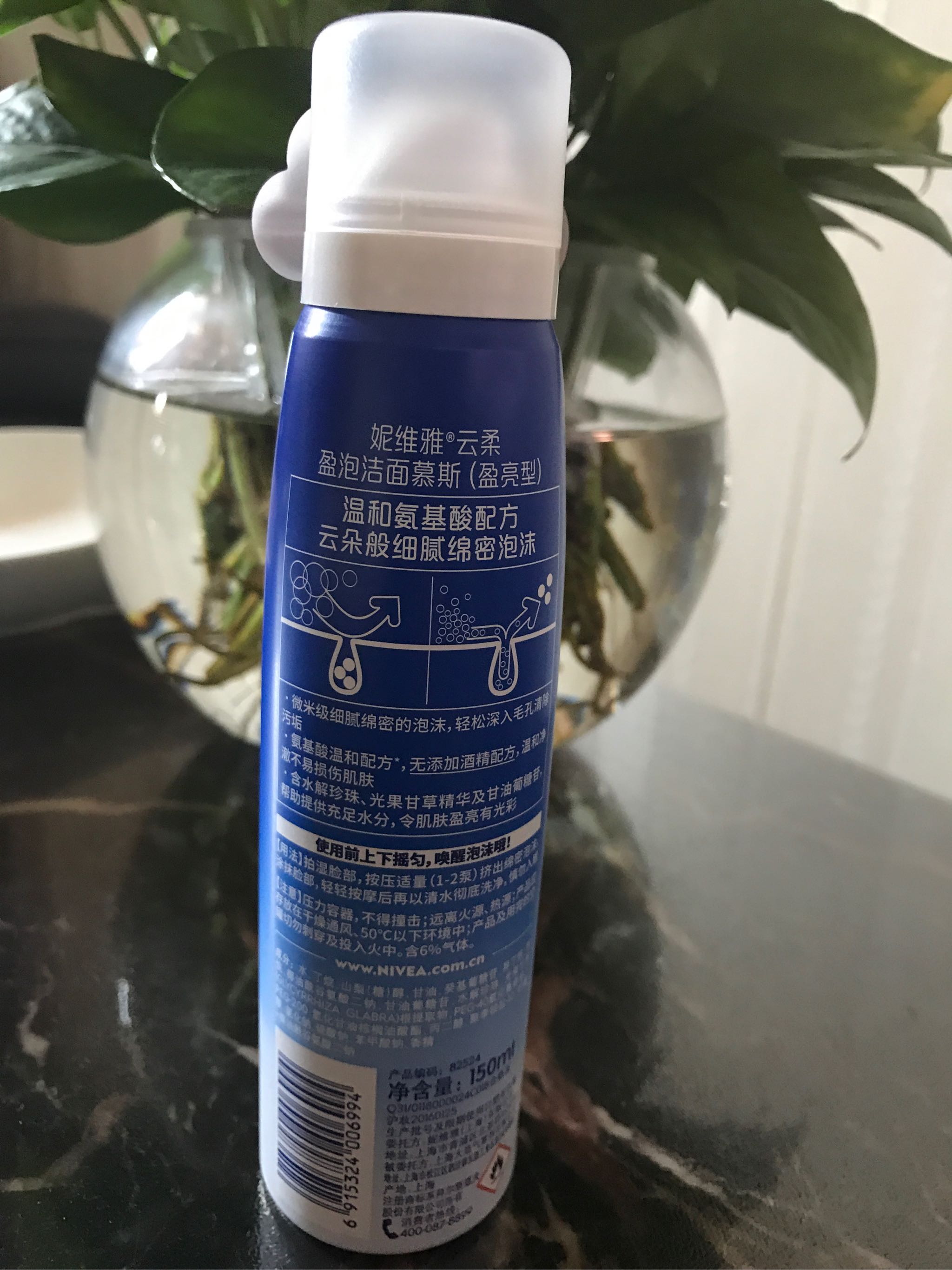 妮维雅云柔洁面慕斯质量怎么样，哪个好使用后推荐,第3张