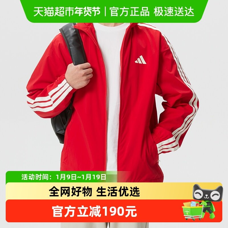 Adidas Men's Year of the Horse New Year Style Fleece-Lined Jacket Loose Woven Sports Top Casual Wear