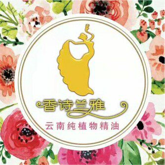 香诗兰雅 云南原产纯植物精油