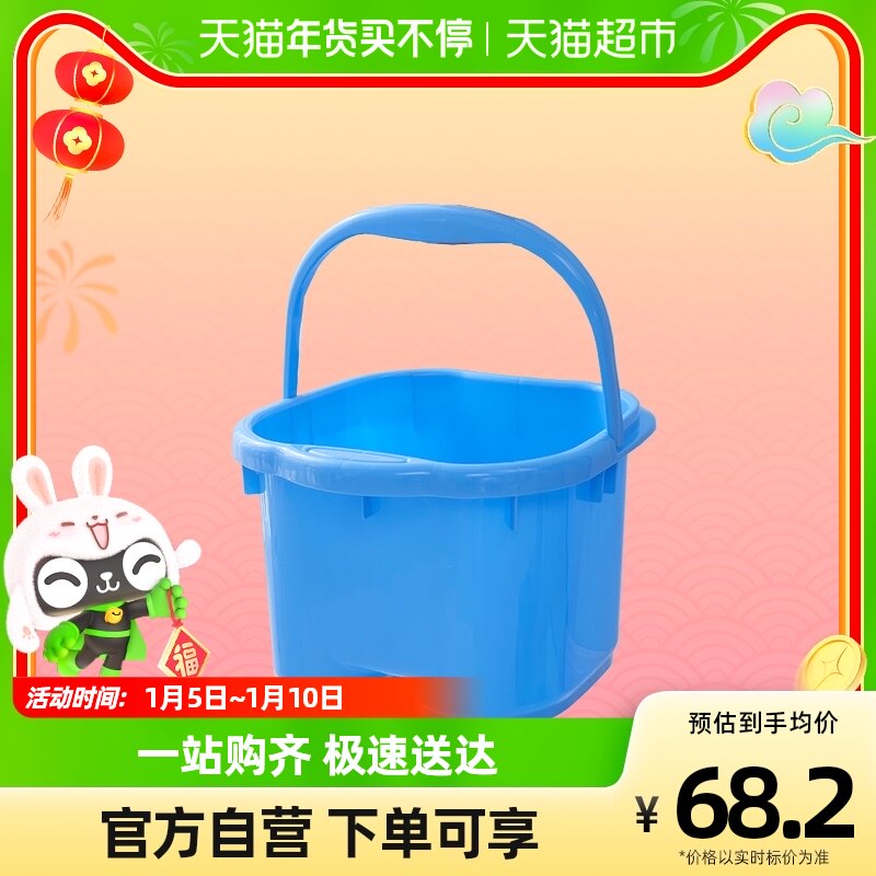 Longshida acupoint foot bath bucket foot bath tub thickened portable bucket foot bath bucket wash foot basin 1 roller massage