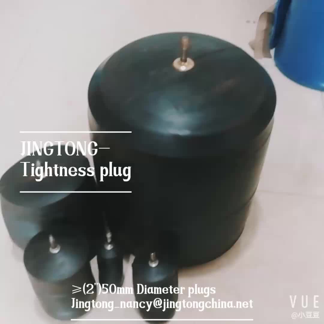 Pipe Tightness Test Plug Inflatable Rubber Sewer Pipe Plug 2'' Dia