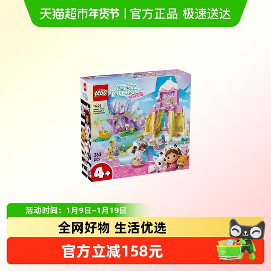 LEGO Candy Land Crystal Garden Bricks