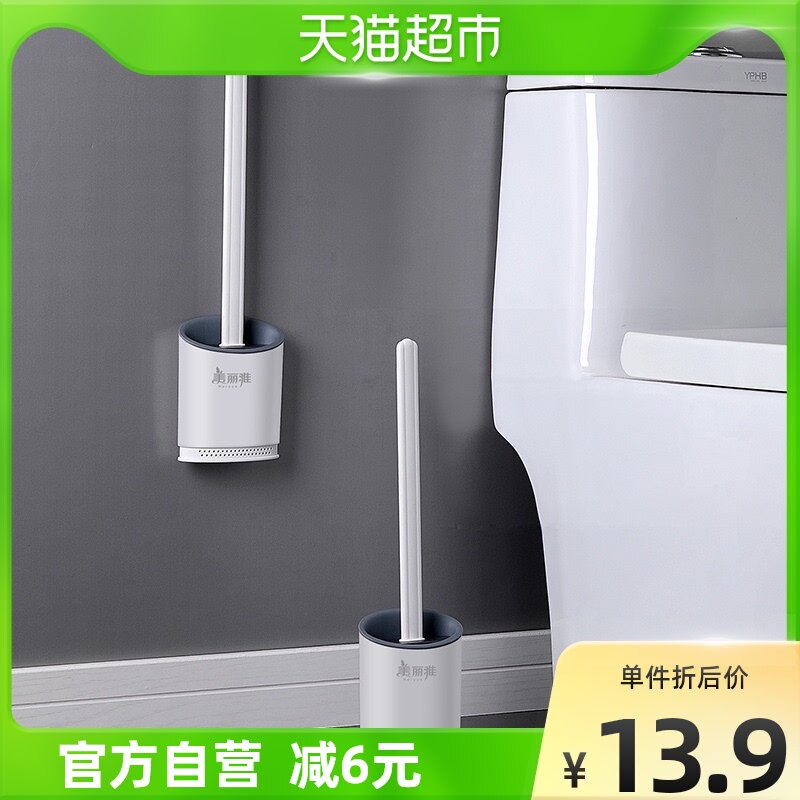 Beautiful JTPR slit toilet brush Home No dead angle clean toilet brush 1 set of dressing room bathroom toilet cleaning brush