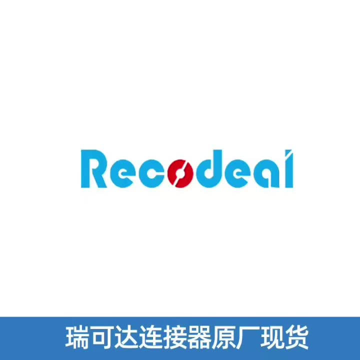 瑞可达连接器7.744.601001.06R 原厂正品-阿里巴巴