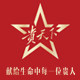 贵天下旗舰店