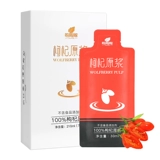 Да, оригинальная мякоть Wolfberry, свежий сок Gouci Оригинальная жидкость Ningxia ning ningbuwei c30ml*7 коробок, Wolfberry Juice