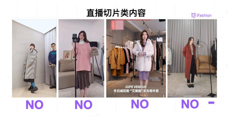 淘宝内容营销的战斗!五分钟了解逛逛
