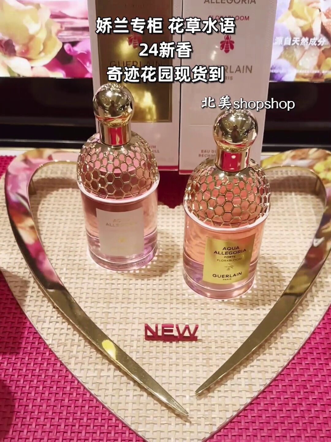 OFFICINE UNIVERSELLE BULY EAU TRIPLE IRIS DE MALTE 香水值得入手吗