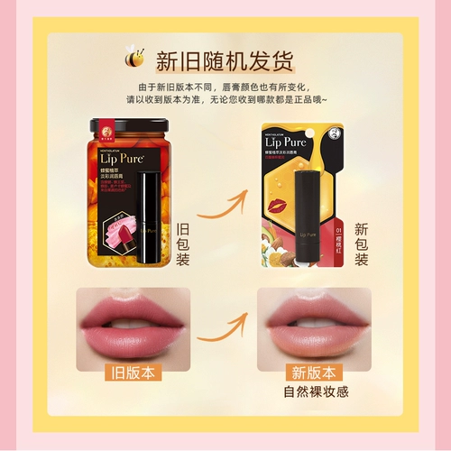 Mentholatum, монеты, увлажняющий бальзам для губ с экстрактом растений, помада