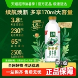 [Цена не увеличивается при добавлении большего количества, опуститесь вниз, чтобы получить скидку] Yili Jindian, цельное пастеризованное молоко, охлажденное свежее молоко