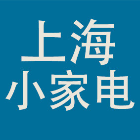 剃胡刀电动