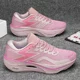 A generation of flying 3 professional marathon running shoes carbon board racing shoes shock absorption sports soft bottom training shoes