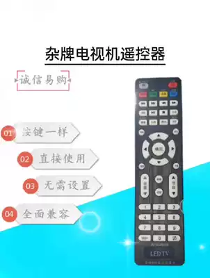 Miscellaneous LCD TV remote control Universal Dell Java Tsinghua Tongfang AOC Xianko Jinzheng assembly machine TV