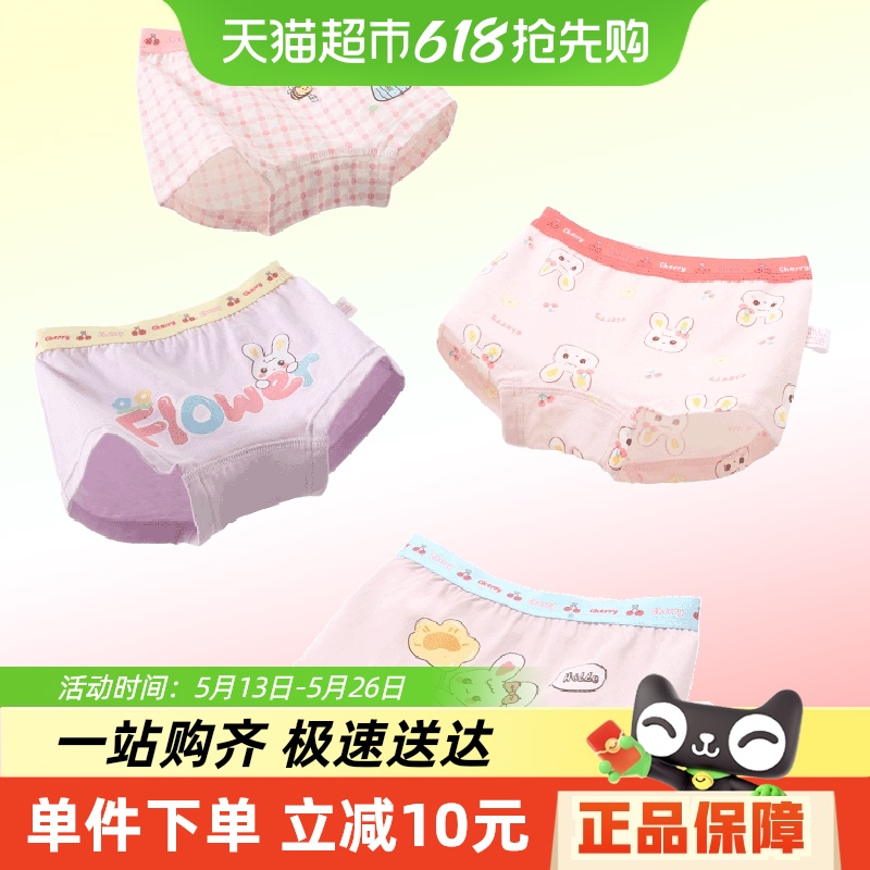 Youbeiyi 女の子下着 純綿 子供用ボクサーブリーフ ベビーボクサーブリーフ 100% 女の子用ショーツ PPウエストバンドなし