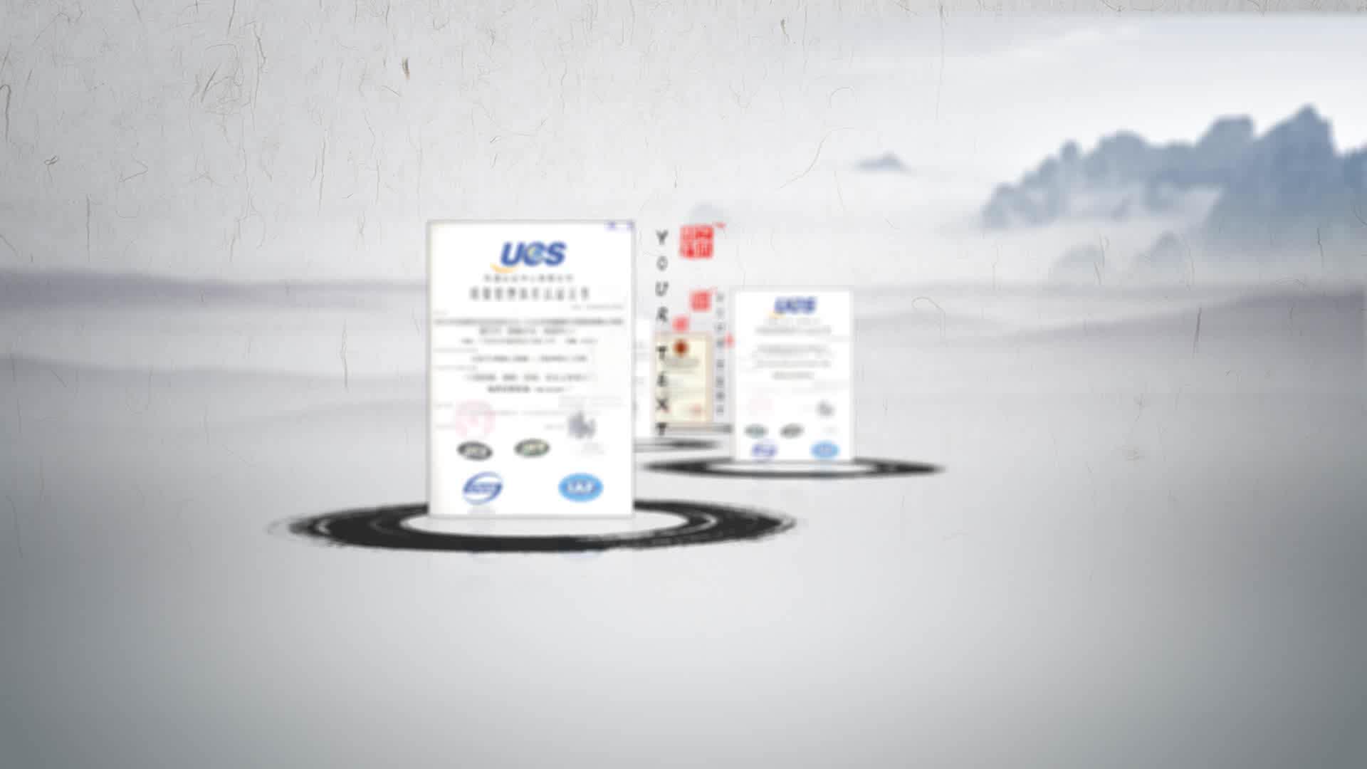 大气水墨企业荣誉证书特效介绍图文展示简洁视频成果机构 AE模板420