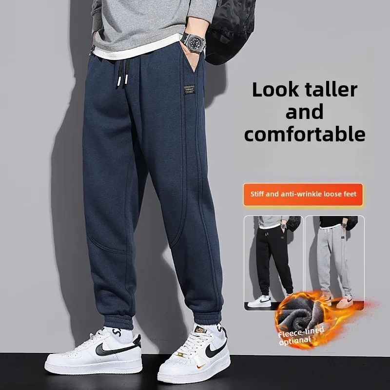 Men's autumn demi-season warm knitted sports trousers for leisure…