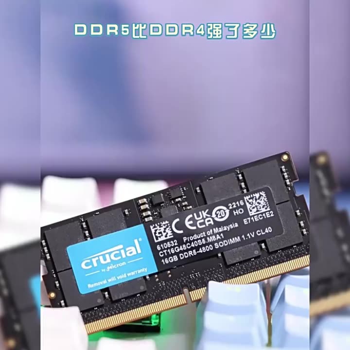 DDR5笔记该内存真香吗。2025年买计算机必看！