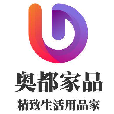 奥都家居品牌企业店