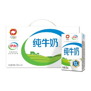 Yili Lile Pack Pure Milk 250ml*24 boxes/box