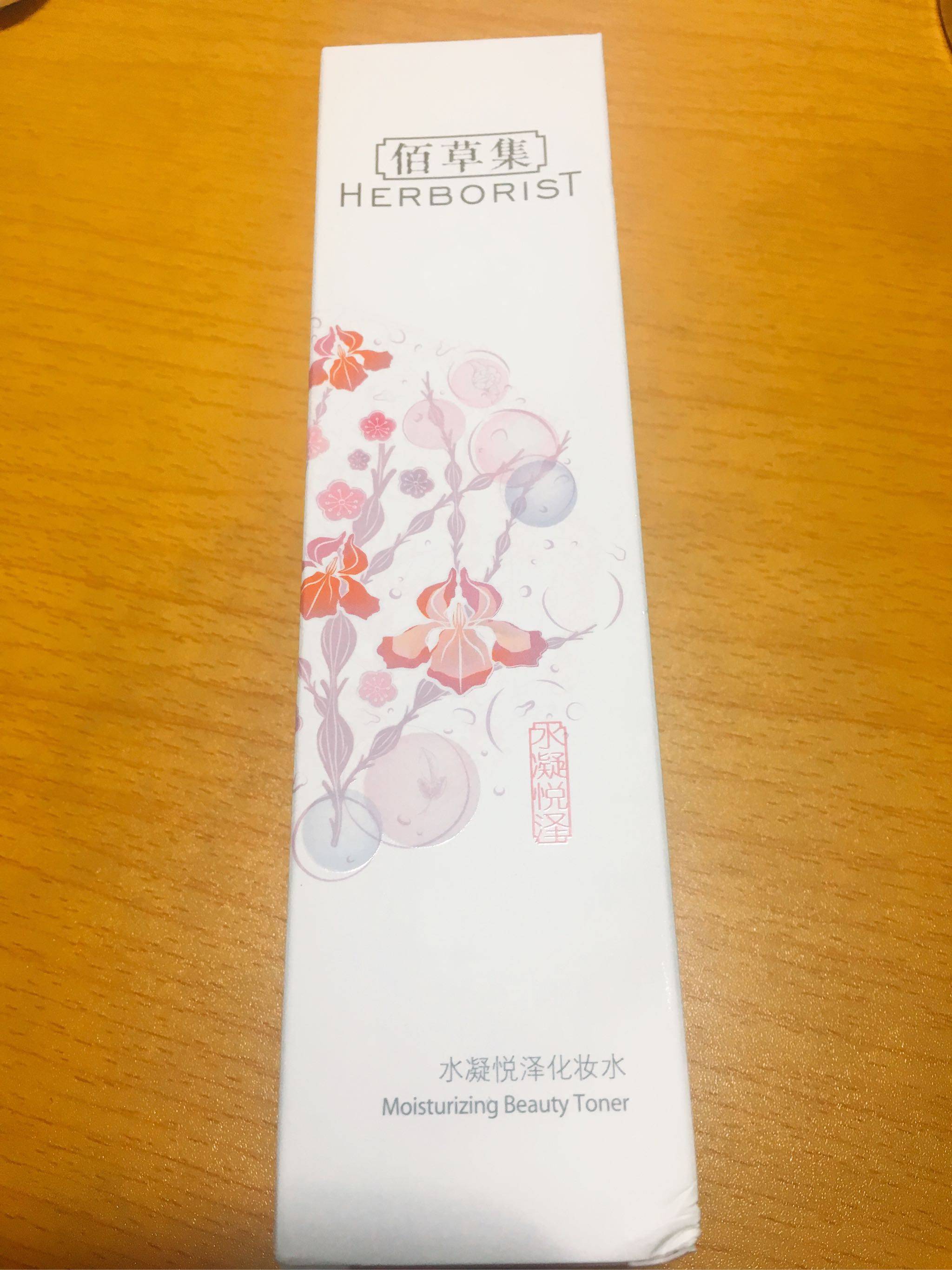 佰草集水凝悦泽化妆水