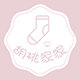 胡桃家家袜子铺