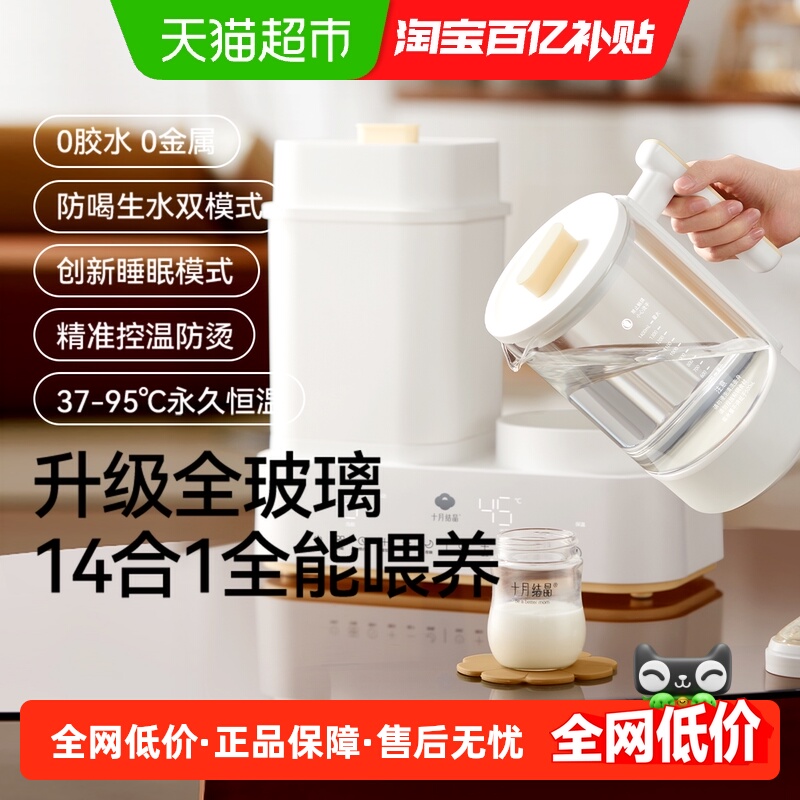 October crystallized all-glass 2-in-1 milk blender