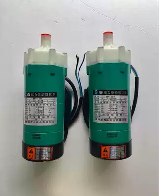 Dolly miniLab processor accessories 15R circulation pump magnetic drive cycle pump 15-lift pump