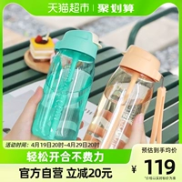 Специальный байхуй ле С. Водяной чашки 550 мл