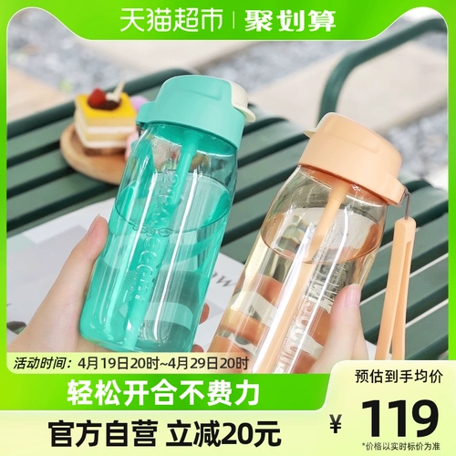 Специальный байхуй ле С. Водяной чашки 550 мл